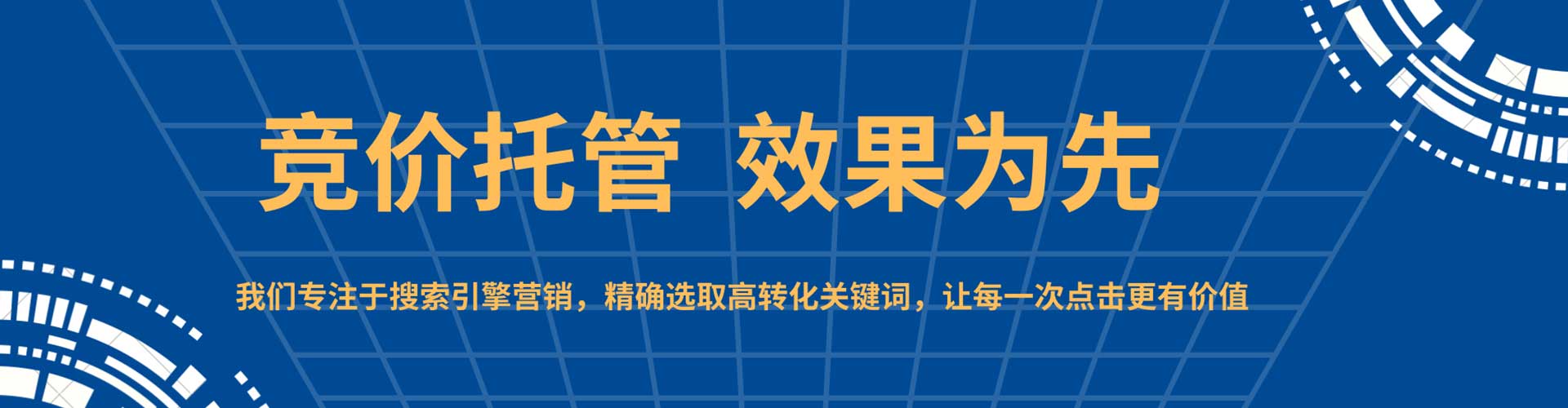 彭泽百度竞价排名